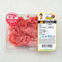 포크밸리 안심 1등급이상 다짐육 냉장 500g 1팩