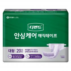 디펜드 남녀공용 안심케어 매직테이프 성인기저귀 대형, 1개, 20매