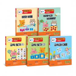 기탄영역별수학 규칙성편 1~5과정 세트 전5권 초등 전학년 기탄교육