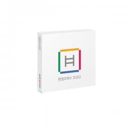 한글과컴퓨터 한컴오피스 2022 가정 및 학생용 USB배송형, 단일상품