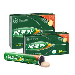 베로카 멀티비타민 30정 + 45정 1세트 75정