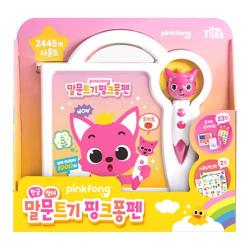 마이리틀타이거 핑크퐁 한글 + 영어 말문트기 펜 삼성출판사 삼성출판사 편집부