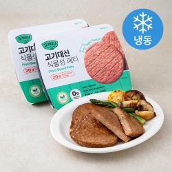 [로켓프레시] 알티스트 고기대신 식물성 패티 (냉동), 2팩, 250g