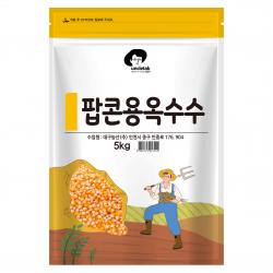 엉클탁 팝콘용 옥수수, 5kg, 1개