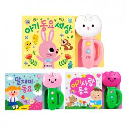 튤립사운드북 아기 사랑 동요 + 말재미 동요 + 아기 동요 세상 분홍이 세트, 스마트베어