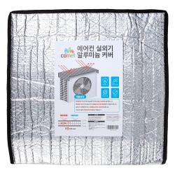 코멧 에어컨 실외기 알루미늄 커버 1개