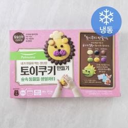 토이쿠키 만들기 숲속 동물들 생일파티 냉동 1세트 6종 컬러 반죽 + 모양틀 + 선물용봉투