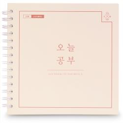 리훈 오늘공부 스프링 1년용 스터디플래너, 소이밀크