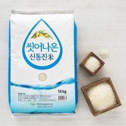 신동진 신선하고 간편한 씻어나온 쌀 10kg 1개