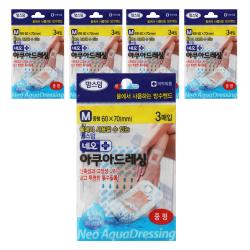 네오메디제약 맘스덤 아쿠아 드레싱 3매 5개