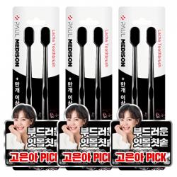 폴메디슨 블랙 라차칫솔, 2개입, 3세트