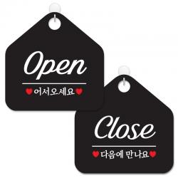 제제데코 사무실용 점포용 안내 표지판 2종 세트 블랙판 오각 20cm 002오픈어서오세요필기체 004close다음에만나요 1세트