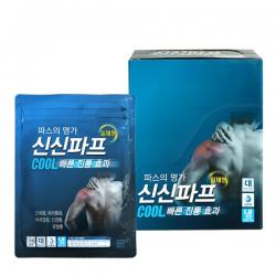 신신제약 신신파프 쿨 파스 5개입 10개