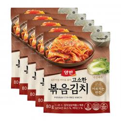 양반 고소한 볶음김치 80g 5개