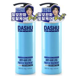 다슈 데일리 안티헤어로스 단백질 트리트먼트 500ml 2개