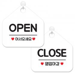 제제데코 사무실용 점포용 안내 표지판 2종 세트 화이트판 오각 20cm 001오픈어서오세요 003close영업마감 1세트