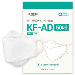 탐사 KF-AD 3D입체 비말차단 마스크 대형, 5매입, 10개