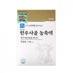 요리엔 당신의 부엌 한우 사골 농축액 10p, 140g, 1개