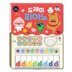 도레미 피아노:리틀프렌즈 사운드 토이북 대교꿈꾸는달팽이