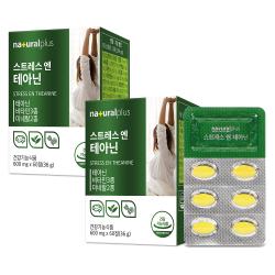 내츄럴플러스 스트레스 엔 테아닌 60정 2개