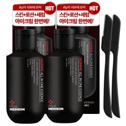폴메디슨 옴므 워터화이트닝 올인원 에센스 페로몬향 211ml + 눈썹칼 세트 2세트