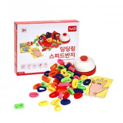 캐스비 딩딩링 스피드 반지 보드게임 혼합 색상