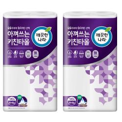 깨끗한나라 아껴쓰는 천연펄프 키친타올 140매 8롤 2개