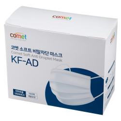 코멧 Kf Ad 비말차단 마스크 개별포장 100개입 1개