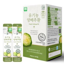 유기농마루 유기농 양배추환 100p 200g 1박스