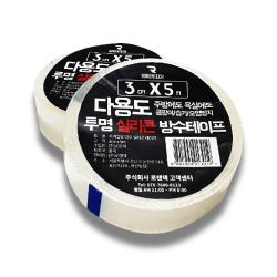 로랜텍 방수테이프 3cm X 5m 2개