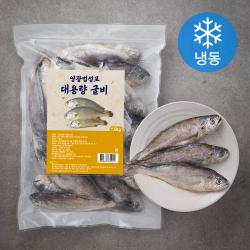 영광 법성포 대용량 굴비 20미 냉동 1.6kg 1개