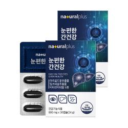 내츄럴플러스 눈편한 간건강 밀크시슬 24g 30정 2개