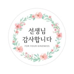 인디케이 자목련 선생님 감사합니다 원형 라벨 혼합색상 100개