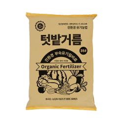 정한그린테크 유기농 텃밭거름 35l 1개