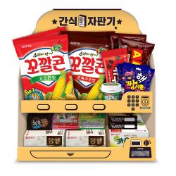 롯데제과 간식자판기 마니아 과자세트 1462g, 12종, 1세트