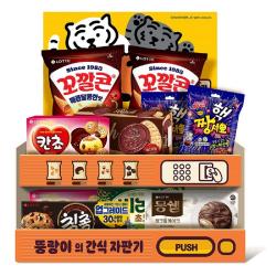 롯데제과 간식자판기 소확행 과자세트 808g, 7종, 1세트