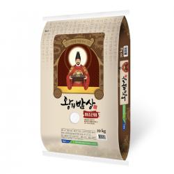 청원생명농협 2020년 왕의밥상 쌀 백미 20kg 1개