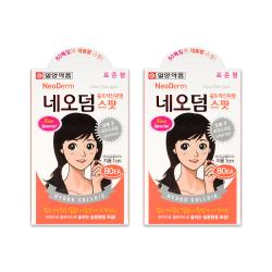 일양약품 네오덤 울트라신 원형 스팟 밴드 표준형 80p, 2개