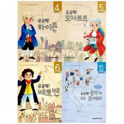 스토리텔링으로 음악가와 친구되기 궁금해! 고전주의 하이든 + 모차르트 + 베토벤 + 음악가 다 모여라 세트 전4권, 세광음악출판사, 유승희