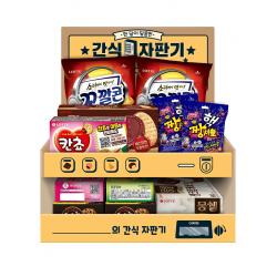 롯데제과 간식자판기 소확행 과자세트 868g, 7종, 1세트