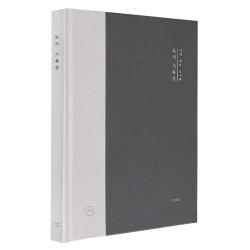 아이코닉 나의작은도서관 독서기록장 Night 1개