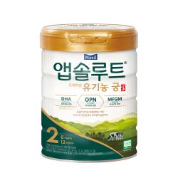 앱솔루트 유기농 궁 분유 2단계 6~12개월 800g 1개