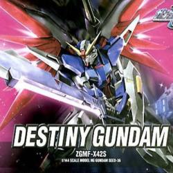 반다이 HG 시드 데스티니 건담