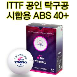 타그로 6입탁구공 탁구시합구 경기용탁구공 Ittf공인