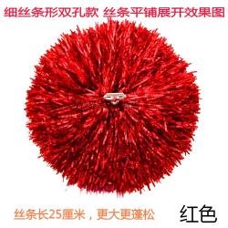 [경동호물중급 응원무용 도구 치어리딩팀 손꽃점프회용 꽃구치 꽃핸드 레이스 패션가구용품 빅 투공 적색(8306)