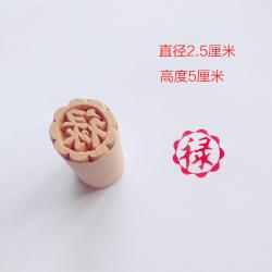 연꽃 모양 월병틀 하트 월병틀 화과자 떡틀 우디 배 나무 볼록 은 희만두 국수 음식 페이스트리 쇼트닝, 단일옵션, 2.5cm 루