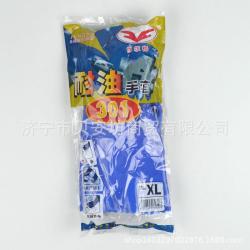 보르그 30 1 공업 내유성 침소내산염기 기름방지 조개 보금자리를 마련하다 x10개, XL