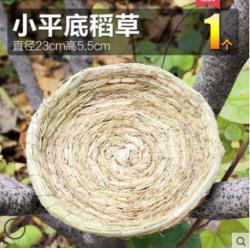 닭 알집 산란통 산란장 둥지 암탉 볏짚 알둥지 둥우리 알자리 포란, 1개, 볏짚 1개(23cm)
