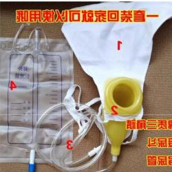 다카코세상 포맨립케어 크기 여성 남성 접대함 기저귀 커버 반신 마비 가정용 소변기 노년 분실방지 환자 녹초가 되다, 커버올 소변통 _소변백 5개