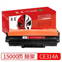 베이징 제출 적용 CP102 셀렌 드럼 HP126A 토너카트리지마개 M176N 프린터기 M177FW 핑크 3926886377, CE314A 상상 속에서 돌아다니다